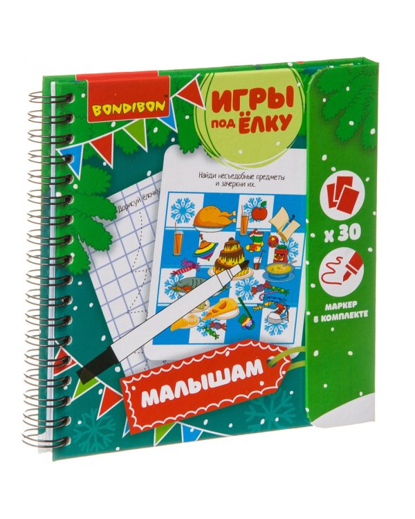 Игры компактные "МАЛЫШАМ" Новогодняя серия (ВВ3550)