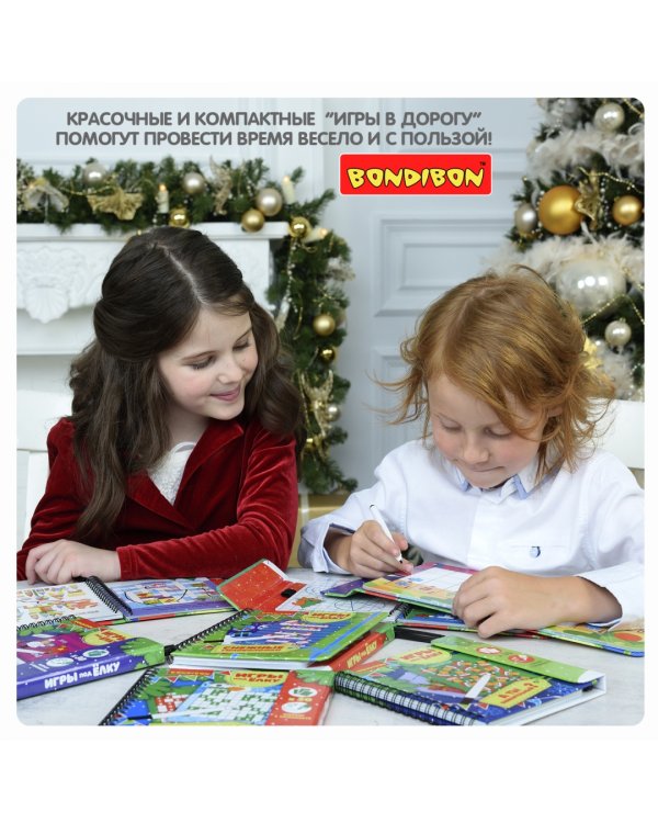 Игры компактные "МАЛЫШАМ" Новогодняя серия (ВВ3550)