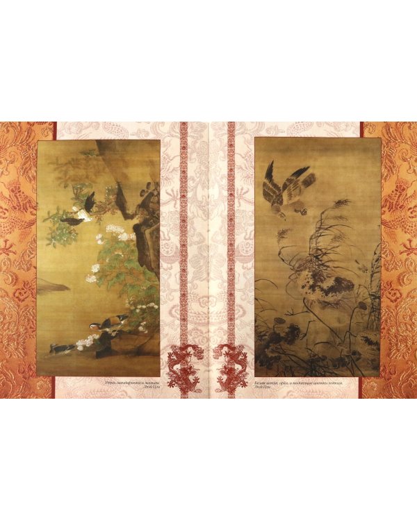 Искусство войны