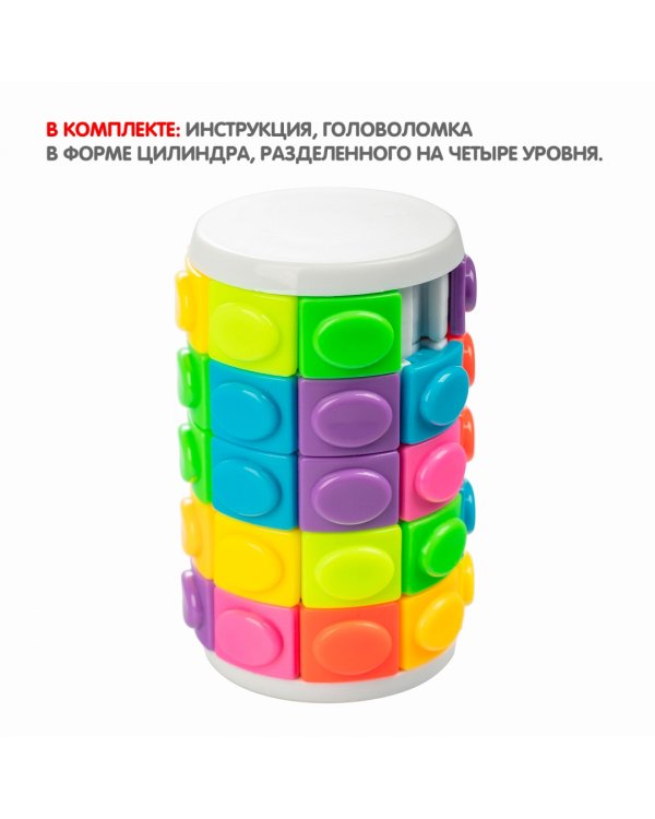 Игра-головоломка "Smart Цилиндр" 5 рядов (350-1/ВВ4724)
