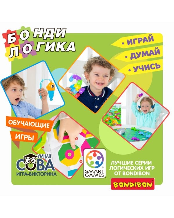 Игра-головоломка "Smart Цилиндр" 5 рядов (350-1/ВВ4724)