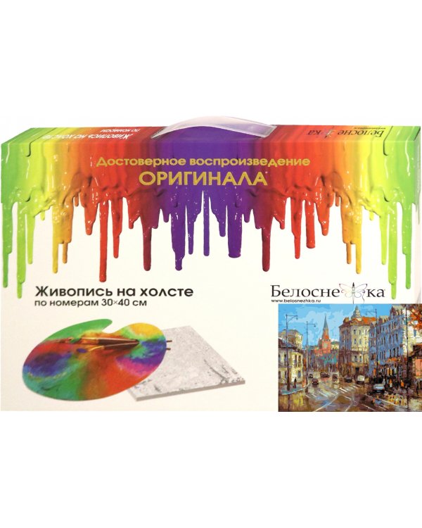 Живопись на холсте. Москва. Волхонка