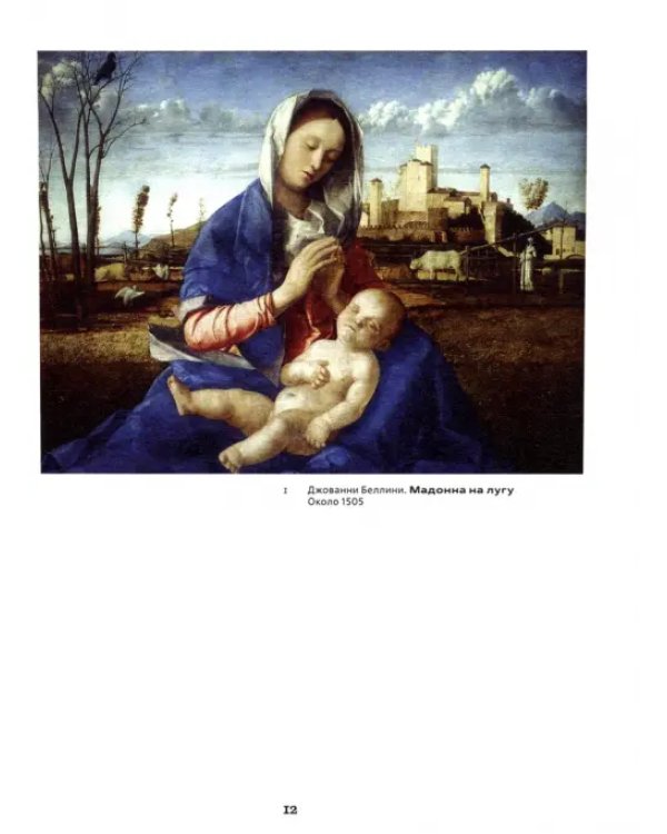 Опыт или интерпретация. Дилемма музеев современного искусства