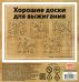 Набор заготовок для творчества Единороги, 5 штук, 15x15 см