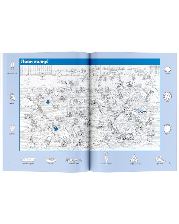 Весёлые зверята