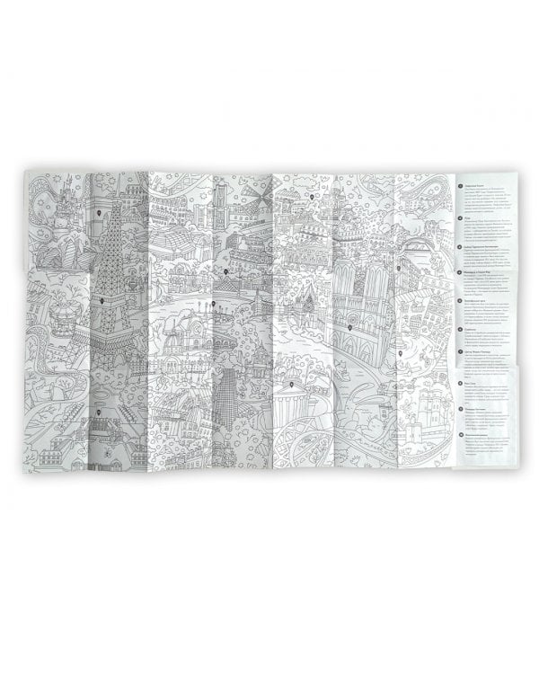 Карта-раскраска Париж