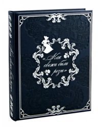 "...Как свежи были розы" Цветы в поэзии и живописи