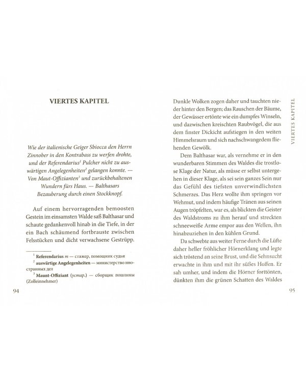 Klein Zaches gennant Zinnober