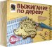 Выжигание по дереву Деревянная фигура Ёжик