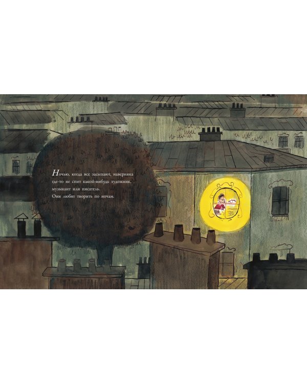 Мелодия жизни