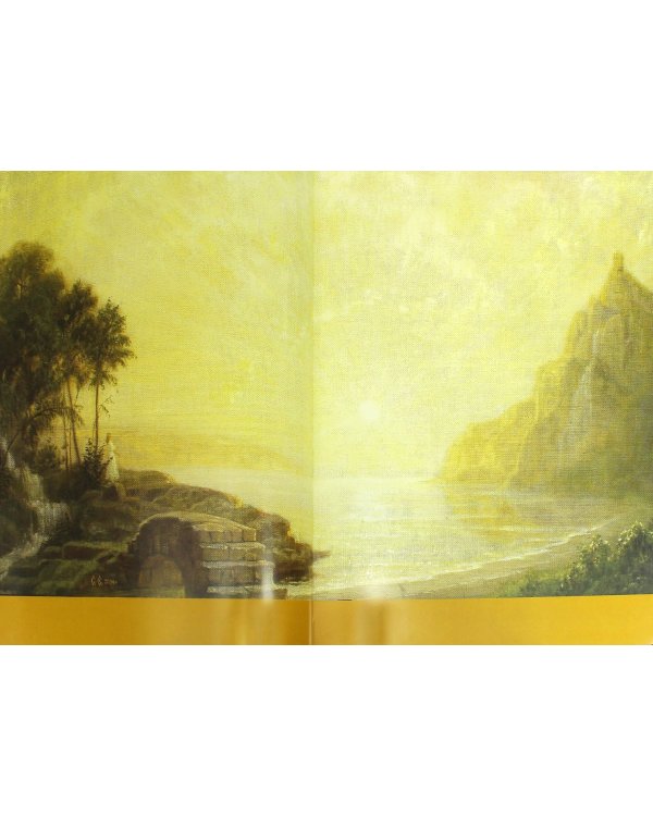 Пред Тобою. Сергей Ефошкин