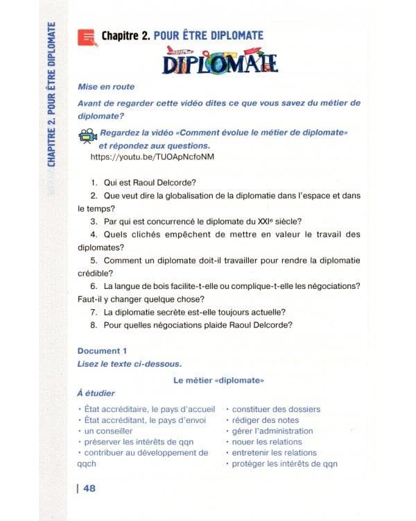 Знакомство с дипломатической и консульской практикой. Учебник французского языка