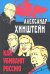 Как убивают Россию