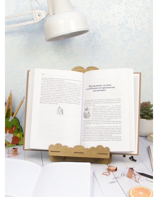 Подставка для книг Дерево