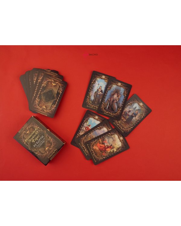 Волшебное зеркало Таро, 82 карты и руководство