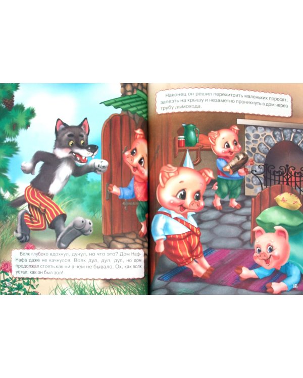 Красная Шапочка и другие сказки