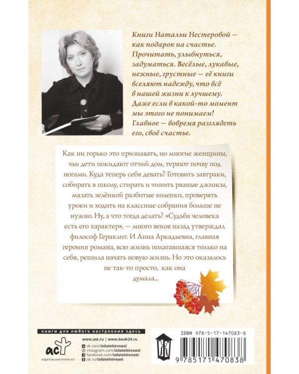 Дом учителя