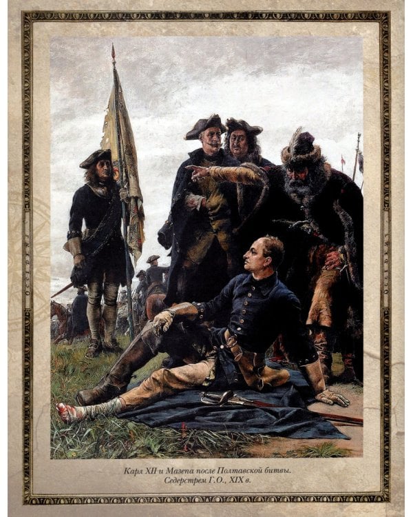 История русского флота