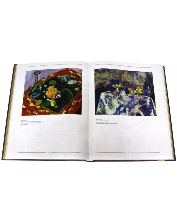 Утраченный музей. Шедевры живописи из Музея нового западного искусства. Альбом