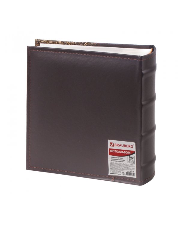 Фотоальбом BRAUBERG на 300 фото, черный + золотой (391118)