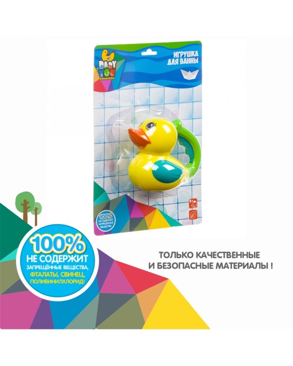 Игрушка-лейка для купания "Уточка", (ВВ3479)