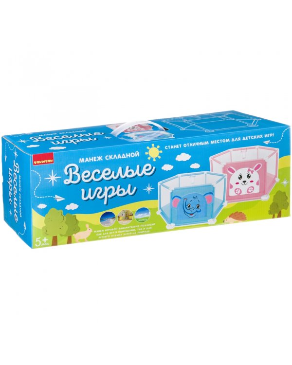 Манеж складной «Веселые игры», голубой, ВВ4488
