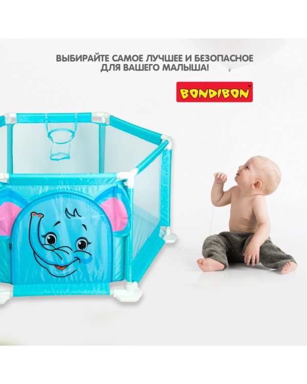 Манеж складной «Веселые игры», голубой, ВВ4488