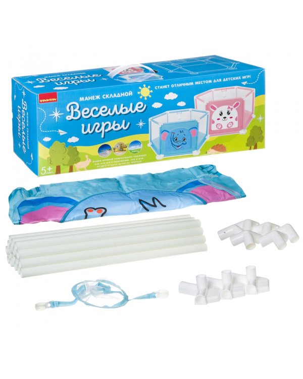 Манеж складной «Веселые игры», голубой, ВВ4488