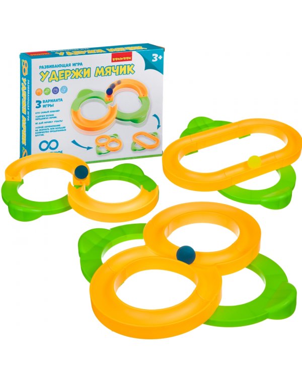 Развивающая игра. Удержи мячик