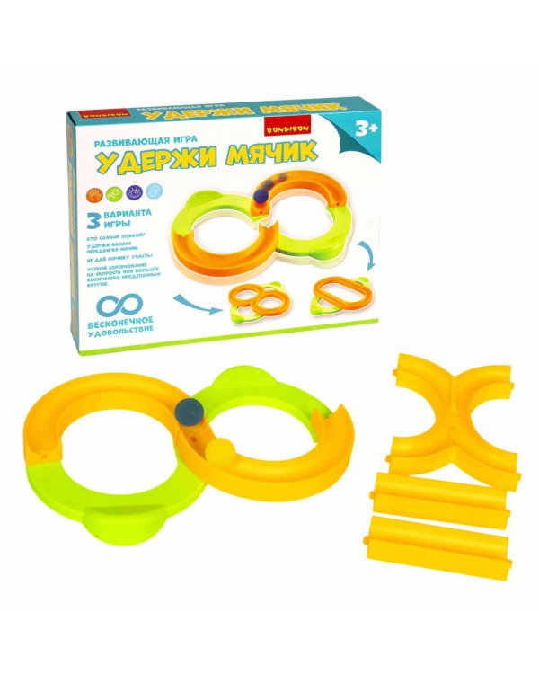 Развивающая игра. Удержи мячик