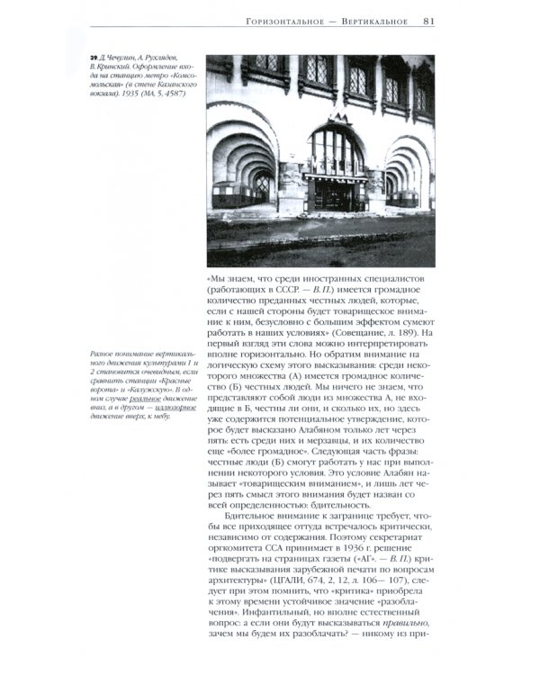 Культура Два