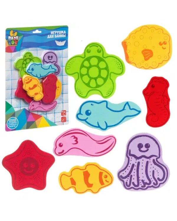 Набор для купан, EVA фигуры Морск.обитател, 8 шт.