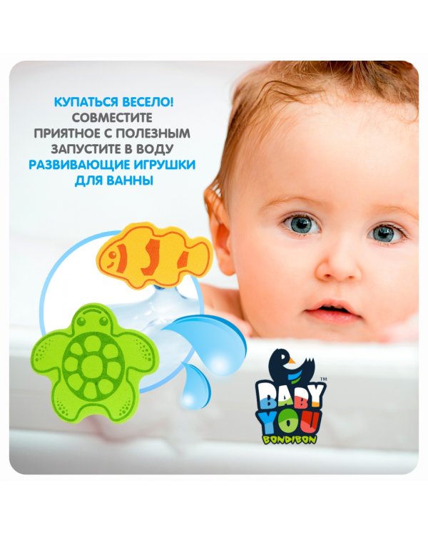 Набор для купан, EVA фигуры Морск.обитател, 8 шт.