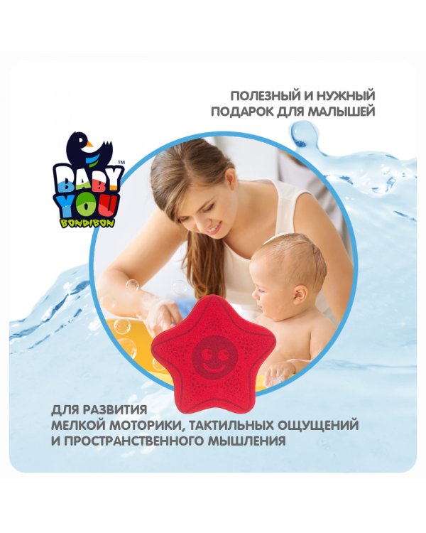 Набор для купан, EVA фигуры Морск.обитател, 8 шт.