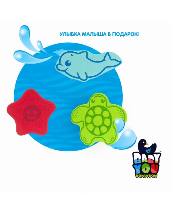 Набор для купан, EVA фигуры Морск.обитател, 8 шт.