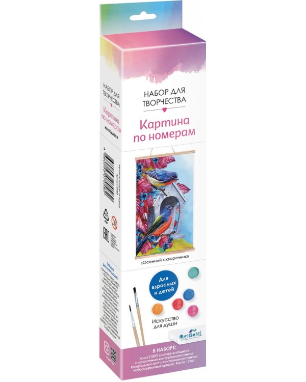 Раскрашивание по номерам 30x50 ПАННО Сквореч.07058