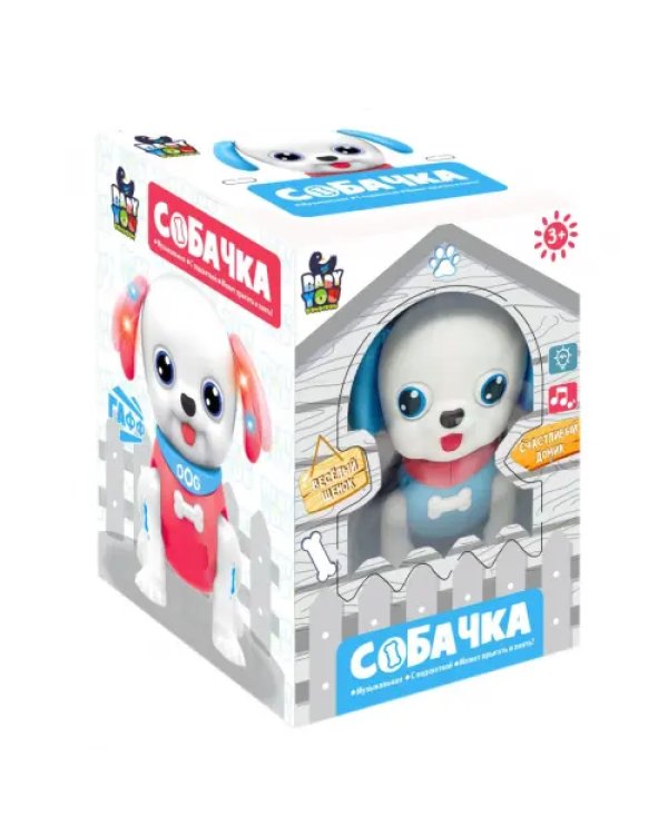 Игрушка развивающая Собачка, музыкальная