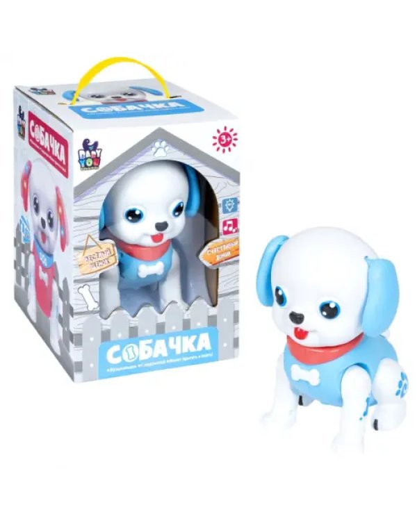 Игрушка развивающая Собачка, музыкальная