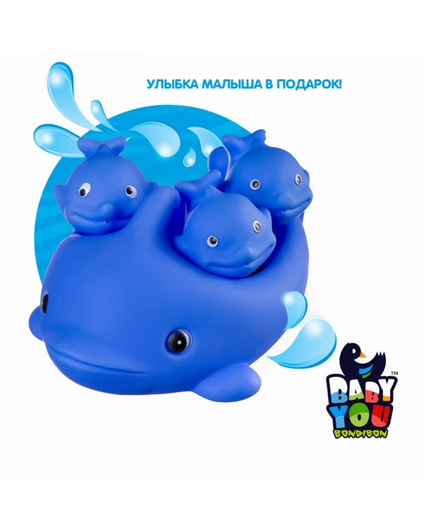 Набор игрушек для купания,Дельфин с дельфинч, 4 шт