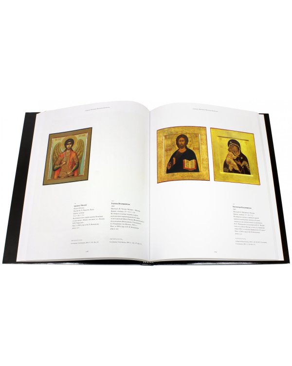 Древлехранилище памятников иконописи и церковной старины в Русском музее