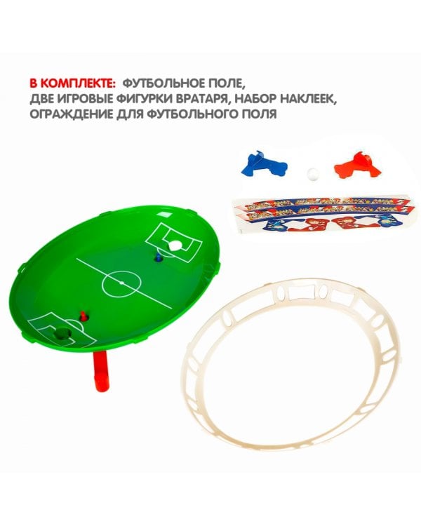 Футбол. Веселые пенальти! (2336ВВ/1942)