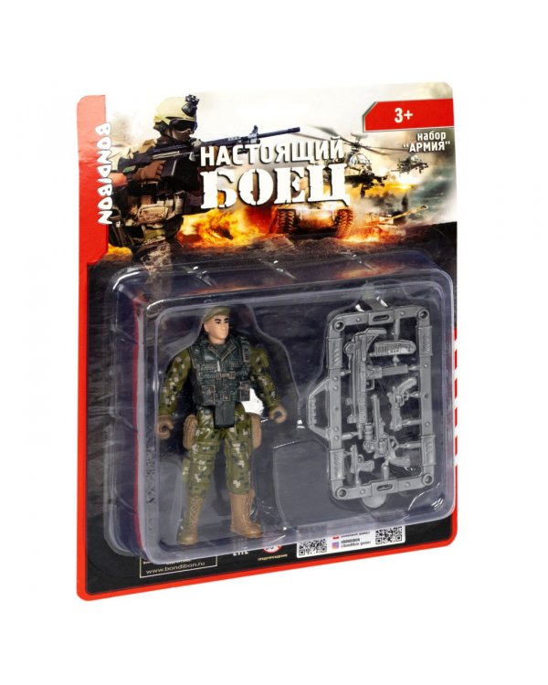 Набор Армия солдатик с оружием,спецназовец, ВВ5304