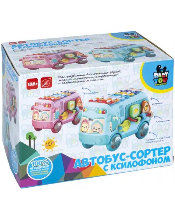 Игрушка-сортер развивающая Автобус, с ксилофоном, розовый