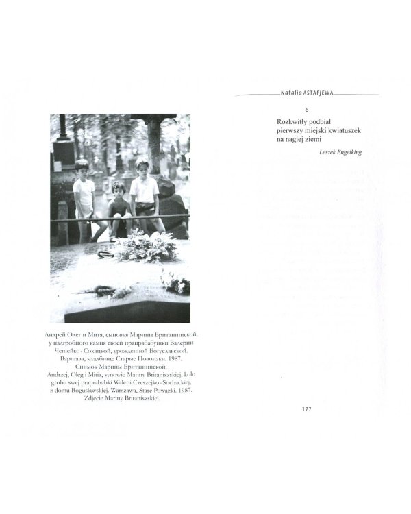 Двуглас. Стихотворения. Двуязычное издание