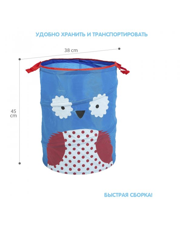 Корзина для хранения игрушек Сова