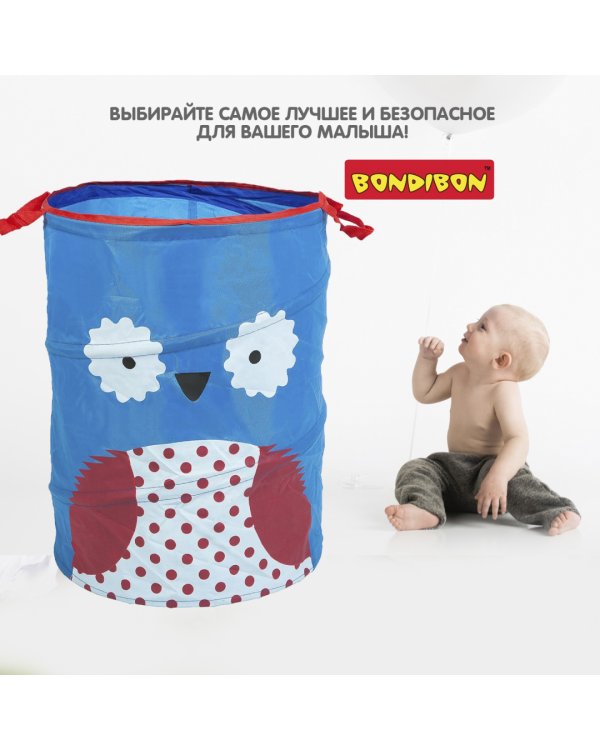 Корзина для хранения игрушек Сова