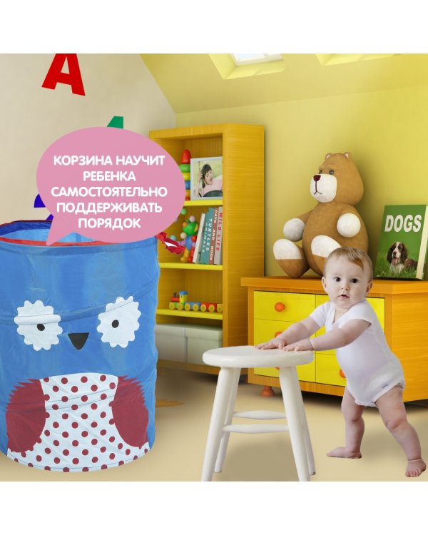 Корзина для хранения игрушек Сова