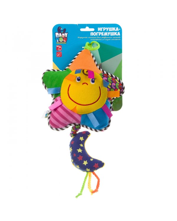 Игрушка-погремушка Солнышко, мягкая, подвеска. Для развития мелкой моторики и слуха