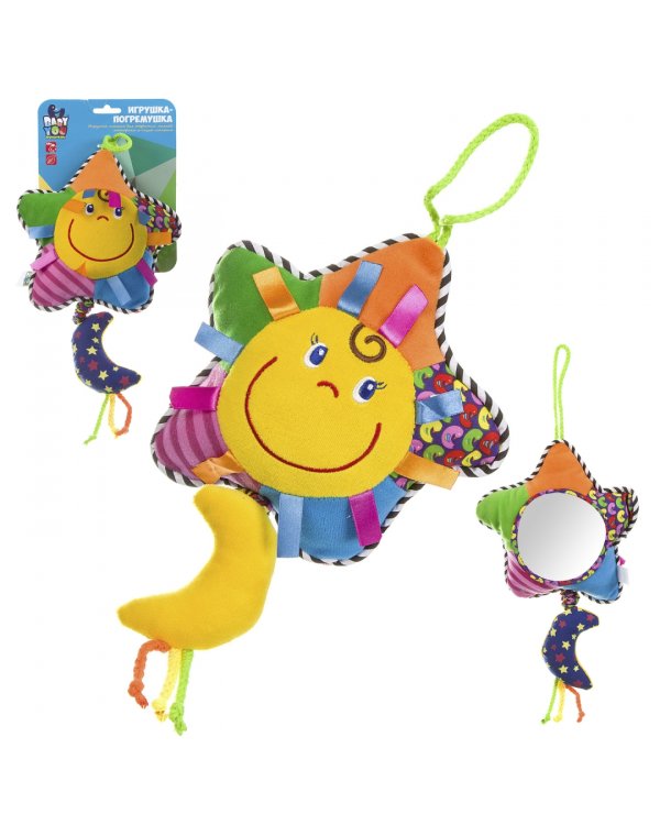 Игрушка-погремушка Солнышко, мягкая, подвеска. Для развития мелкой моторики и слуха