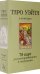 Таро Уэйта в контурах. 78 карт для раскрашивания и медитации